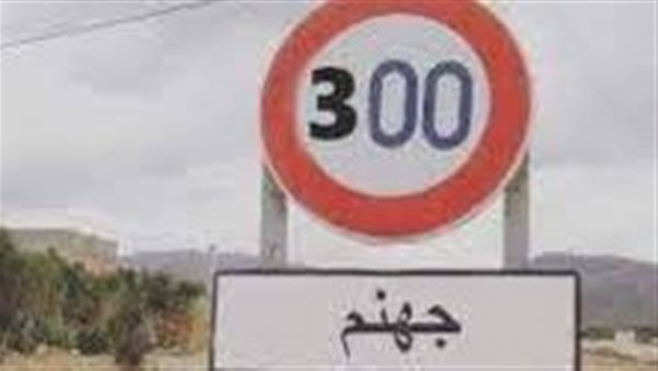 موقع أيام نيوز