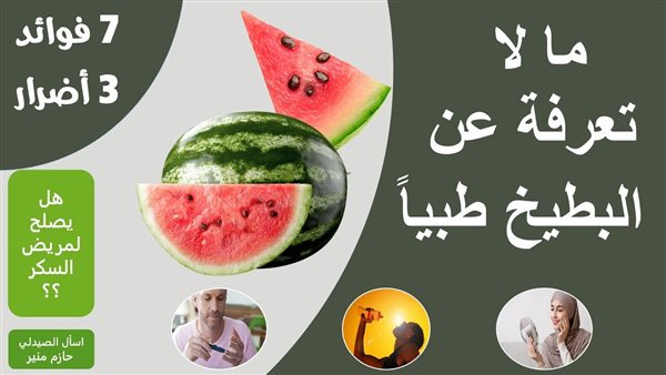  فوائد صحية ستجعل