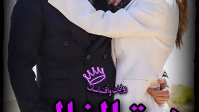 الجزء_الرابع_درة_الغالب