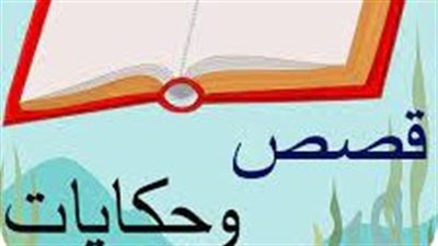 رواية بقلم رحمه ابراهيم