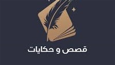 قصه ليله اڼتقام كامله جميله جدا