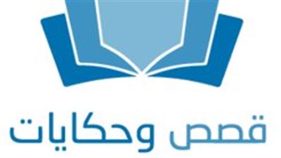 إمامى ومنقذى بقلم ايه محمد.