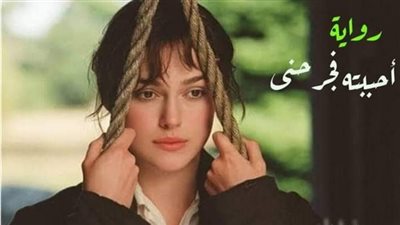 رواية احببته ڤجرحني (كاملة جميع الفصول) بقلم حبيبة محمد