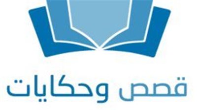 لارا قصه كامله