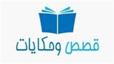 حب في المواصلات جديده وكامله