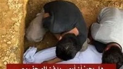 هل يجوز د@فن المصحف