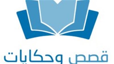رواية انجاني حبها كاملة بقلم مي سيد