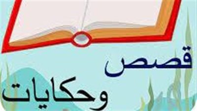 رواية عشقت فاطمة بقلم سولييه نصار