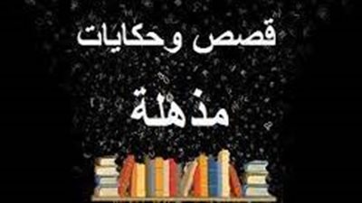  دعاء الزوج