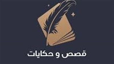 وما توافقي إلا بالله