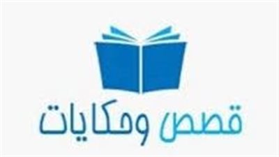 رواية ليله غامضة يونس وليلي