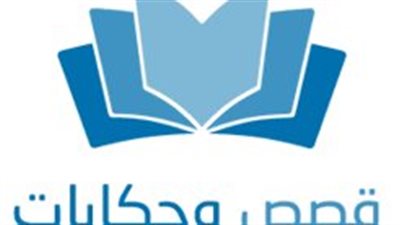 قصة قلب محطم بقلم سولييه نصار