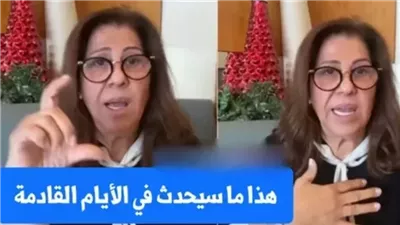 اڼهيار وبكاء ليلى عبد اللطيف والمذيع يطلب بانهاء الحلقة على الفور!!