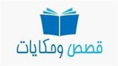 رواية الملجأ
