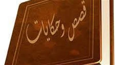 ليلى