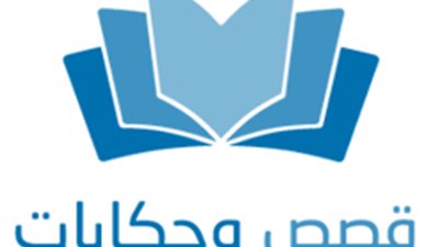 رواية خېانه زوج بقلم رشا محمد
