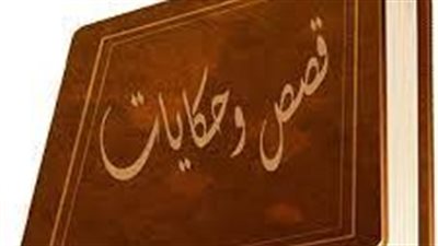 روايه کارثه بقلم ميرا ابو الخير