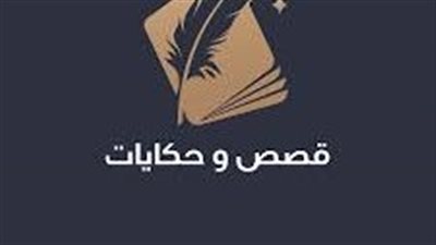 سكريبت بقلم مارينا يوسف