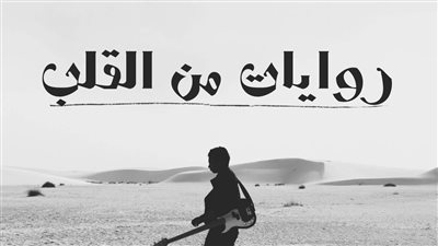 قصه عاش قديما أخوين أحدهما فقير والثاني ثري كامله