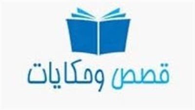 قصه فتاه بكماء